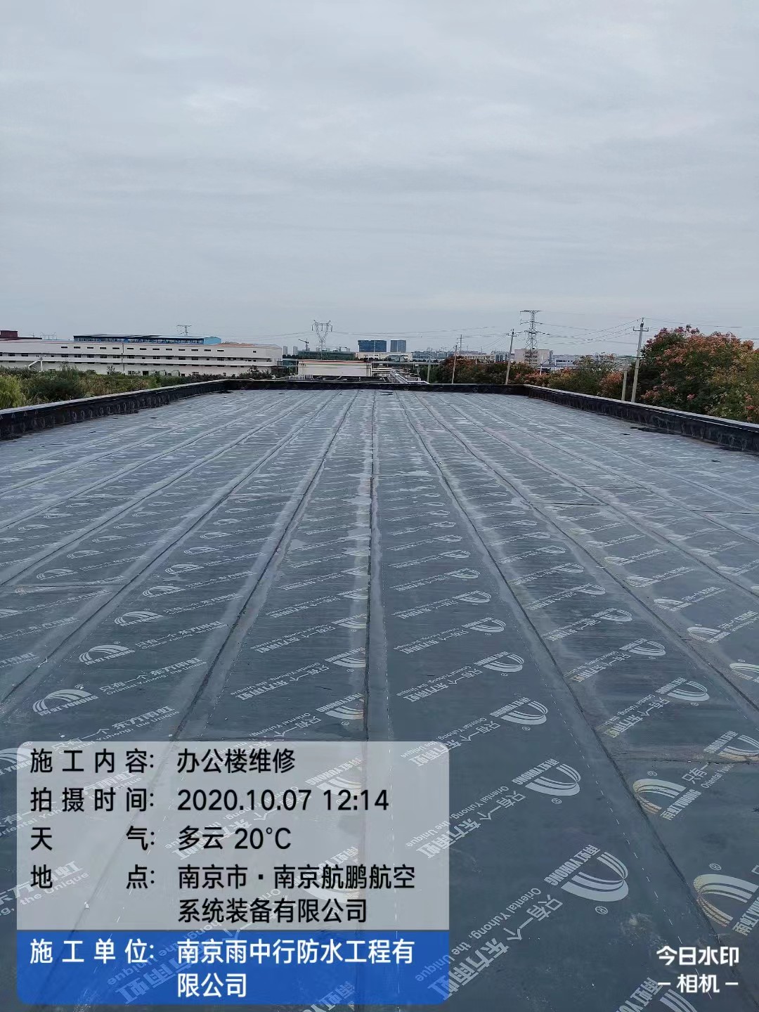 崇明屋面防水维修公司