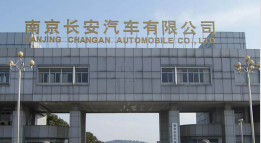 崇明长安汽车厂钢结构防水防腐工程